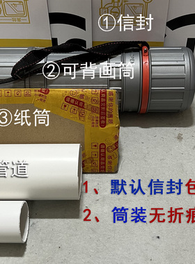 书法耕墨轩篆书新中式宣纸画芯