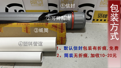 水墨画鹅国画精品四尺斗方无款手绘玄关墙画客厅装饰宣纸画芯中式 - 图2
