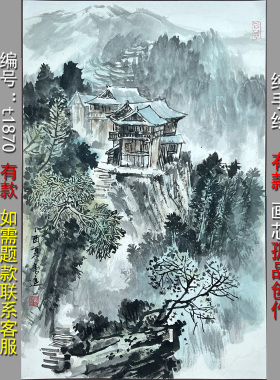 硬卡纸国画水墨画精品孤品写生