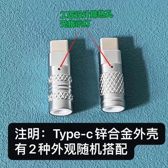 单晶铜航插线白光8k回报率磁轴键盘数据线客制化镂空TypeC充电线