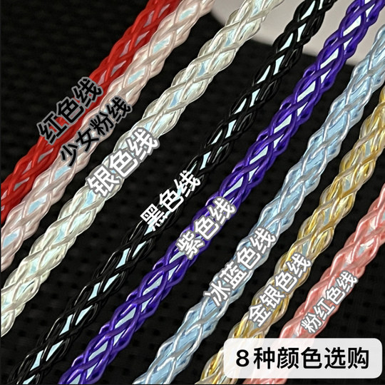 单晶铜航插线白光8k回报率磁轴键盘数据线客制化镂空TypeC充电线