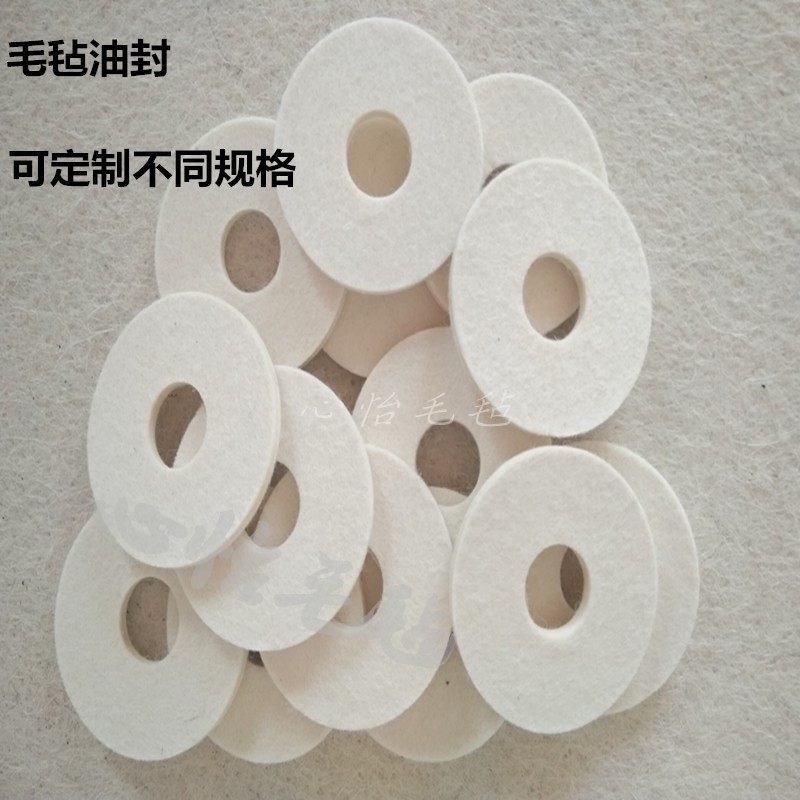 高密度工业羊毛毡垫密封吸油垫圈油封毡圈防尘抛光耐磨毛毡条块圈,淘宝优惠券,粉丝福利购,淘宝优惠卷