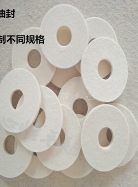 定制羊毛毡垫耐磨高密度