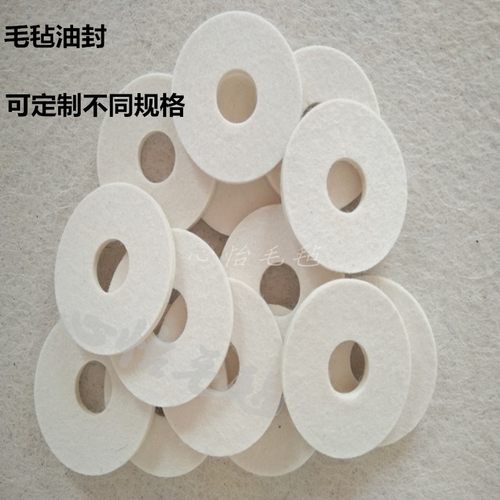 高密度工业羊毛毡垫密封吸油垫圈油封毡圈防尘抛光耐磨毛毡条块圈 - 图1