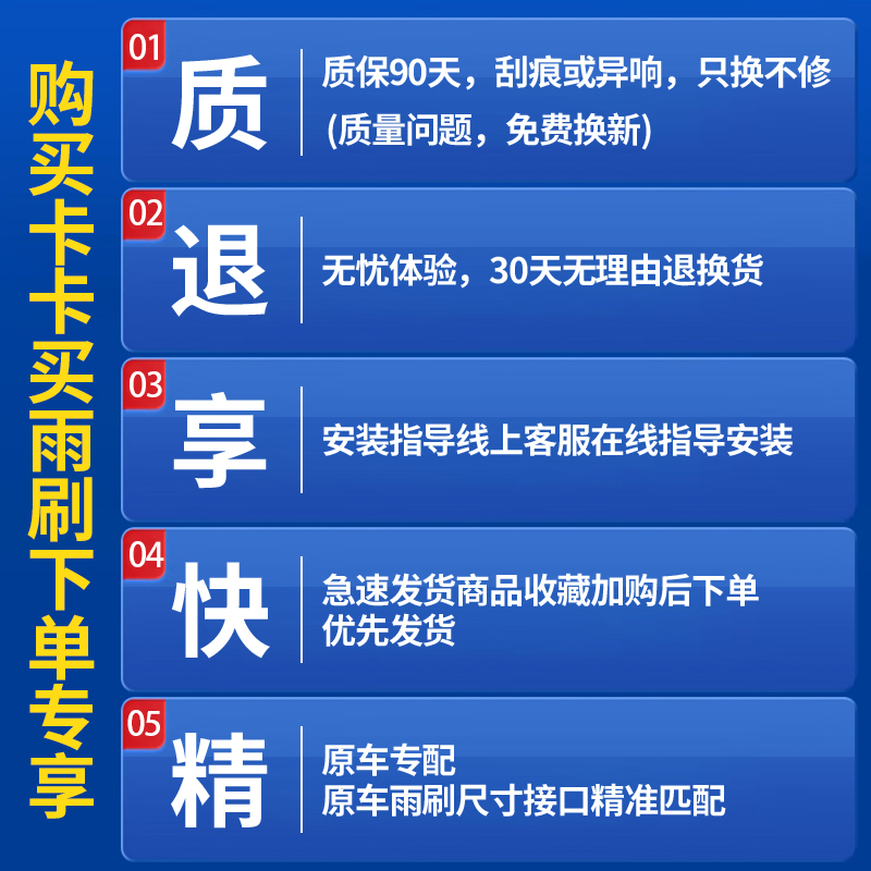 大众凌渡L雨刮器原厂18原装17款15汽车16凌度20无骨22雨刷片胶条