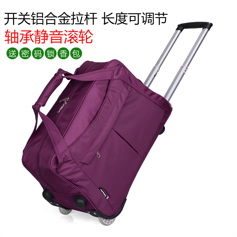 拉桿旅行包女行李包男韓版手提休閒登機箱包旅行袋大容量防水摺疊