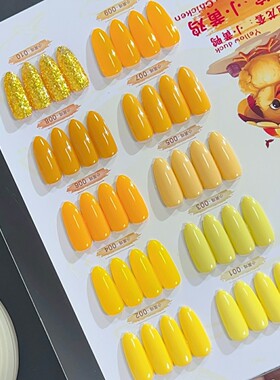 安妮瑞姬10色小黄鸡甲油胶夏日新款流行显白姜黄明亮黄色美甲店用