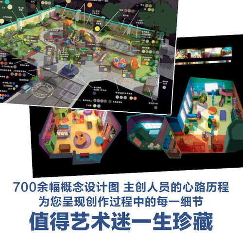 童趣正版 迪士尼电影艺术设定集 玩具总动员3 皮克斯电影工厂内幕大公开 迪士尼电影故事书 玩具总动员书 迪士尼漫画 儿童漫画书籍 - 图3