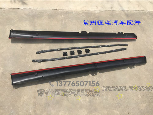 大众高尔夫6侧裙 边梁 GTI改装R20侧裙带卡扣支架螺丝 - 图2