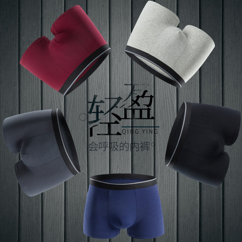 男士纯棉运动平角内裤男生男式纯色性感四角透气短裤头全棉底裤,淘宝优惠券,粉丝福利购,淘宝优惠卷