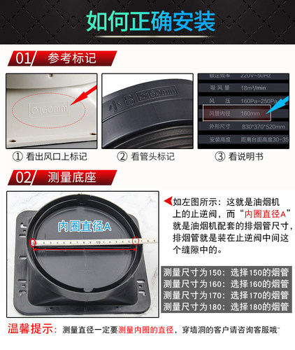 厨房加厚油烟机排烟管通用吸烟机排气管抽油烟机配件大全变径接头 - 图1