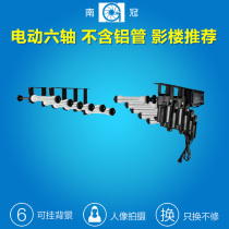 South Crown Electric 6 Axis Photography Background Cloth Lifter Shadow Shed Background Paper Bracket Six Axes Wireless Remote Control Roll Laying Machine