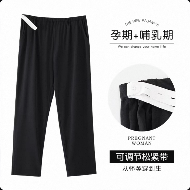 新款薄款纯棉孕妇睡裤春夏怀孕家居不勒肚宽松产后可调节月子长裤,淘宝优惠券,粉丝福利购,淘宝优惠卷