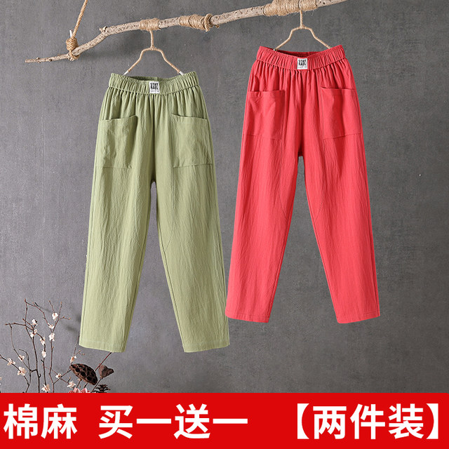 ແອວທໍາມະຊາດ Yevru ວ່າງເກົ້າ pants ບາດເຈັບແລະ