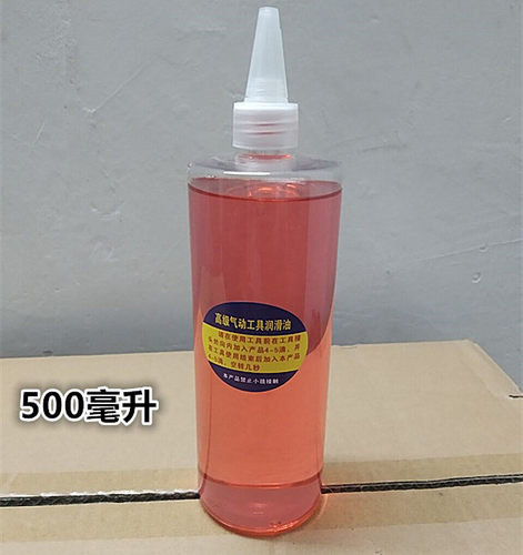 风行气动工具保养润滑油钉枪油气动风批螺丝刀油风炮润滑剂砂纸机 - 图0