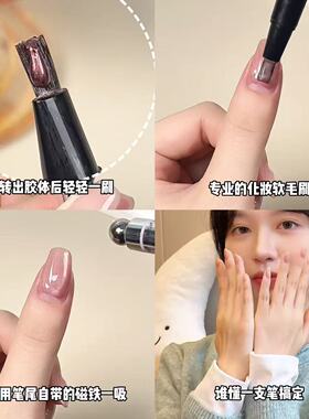 七合一猫眼甲油胶笔懒人新手