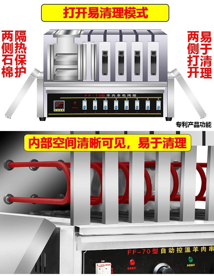 羊肉串电烤箱商用烤生蚝无烟电烤箱家用电热烧烤炉电烤串机烤肉机 - 图1