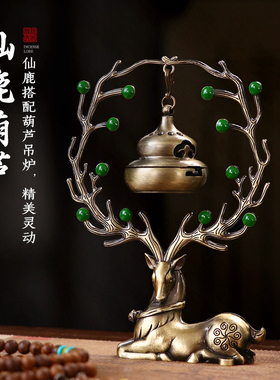 福鹿葫芦香炉家用室内吊式创意摆件合金仿古香薰炉盘香炉倒流香炉