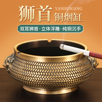 Pure Copper Ashtrays Retro Chinese Style Home Living Room Office Creative Advanced Senses China Wind Smoke Cylinders Send Boyfriend