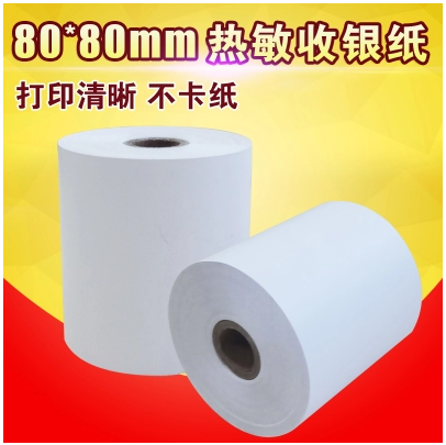 包邮 皇冠品质 高清80*80热敏收银纸 机打小票打印纸 整箱80卷 - 图0