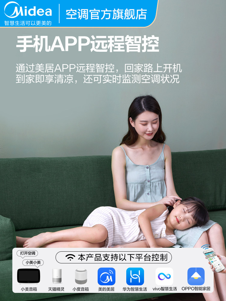 【大风口】美的2匹客厅变频圆柜 美的空调空调