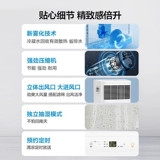 Midea Первисный кондиционер для одного нагрева и охлаждения без внешней единицы. Домохозяйная вертикальная установка.