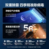 Официальный средний кондиционер 2 лошади 3 лошади Домохозяйство Вертикальное первое место первого уровня охлаждение и охлаждение стерилизации гостиной