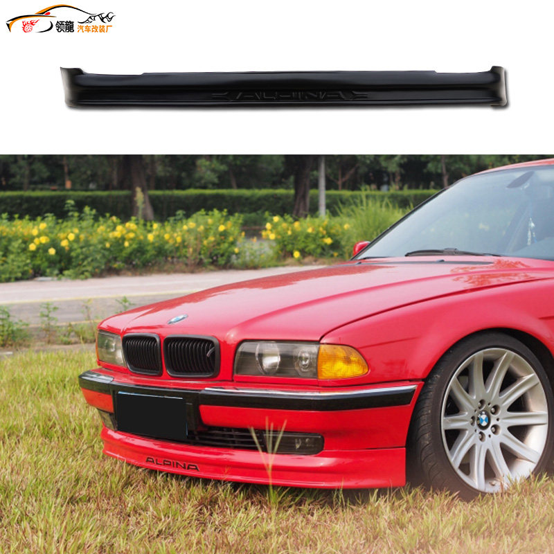 阿尔宾娜 新人首单立减十元 21年7月 淘宝海外