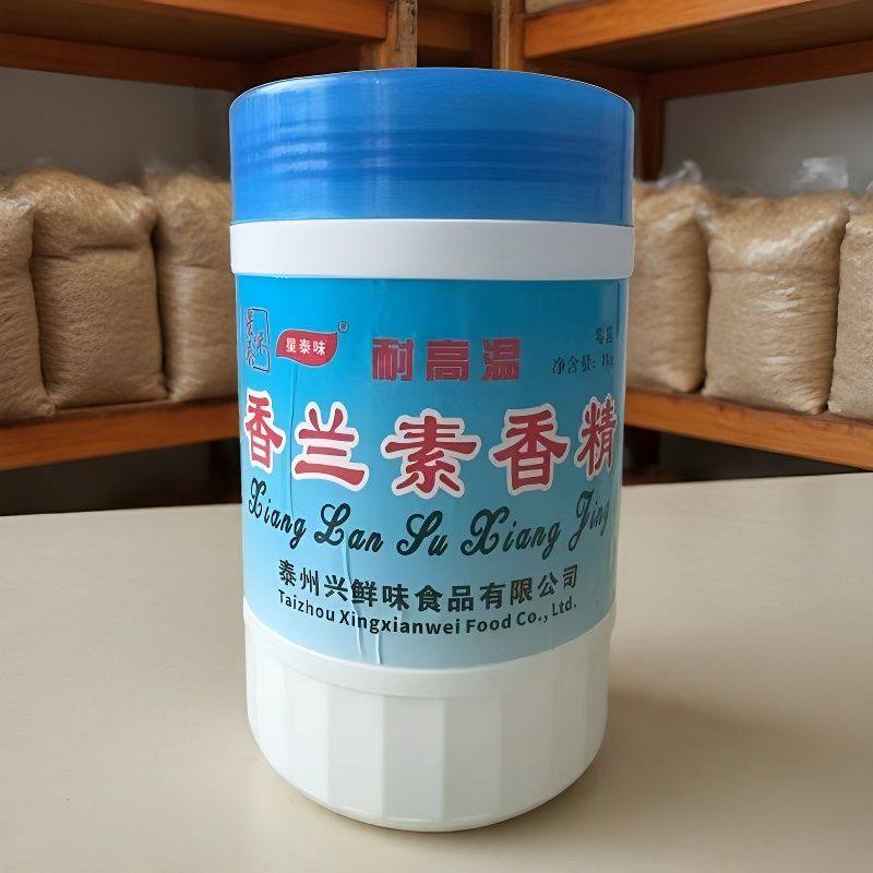 星泰味香兰素香精1000克拌和型粉末香精饮料糕点饼干奶制品增香,淘宝优惠券,粉丝福利购,淘宝优惠卷