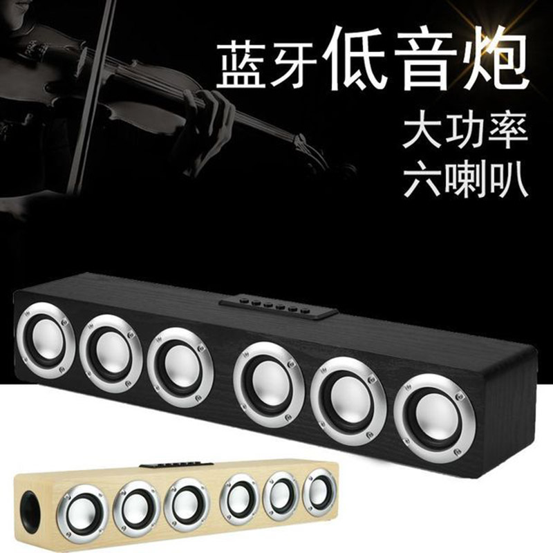 泊菲客 M1 2021年新款蓝牙音箱6喇叭大功率声音大超长续航大音量可插u盘汽车车载低音炮多功能桌面无线音响