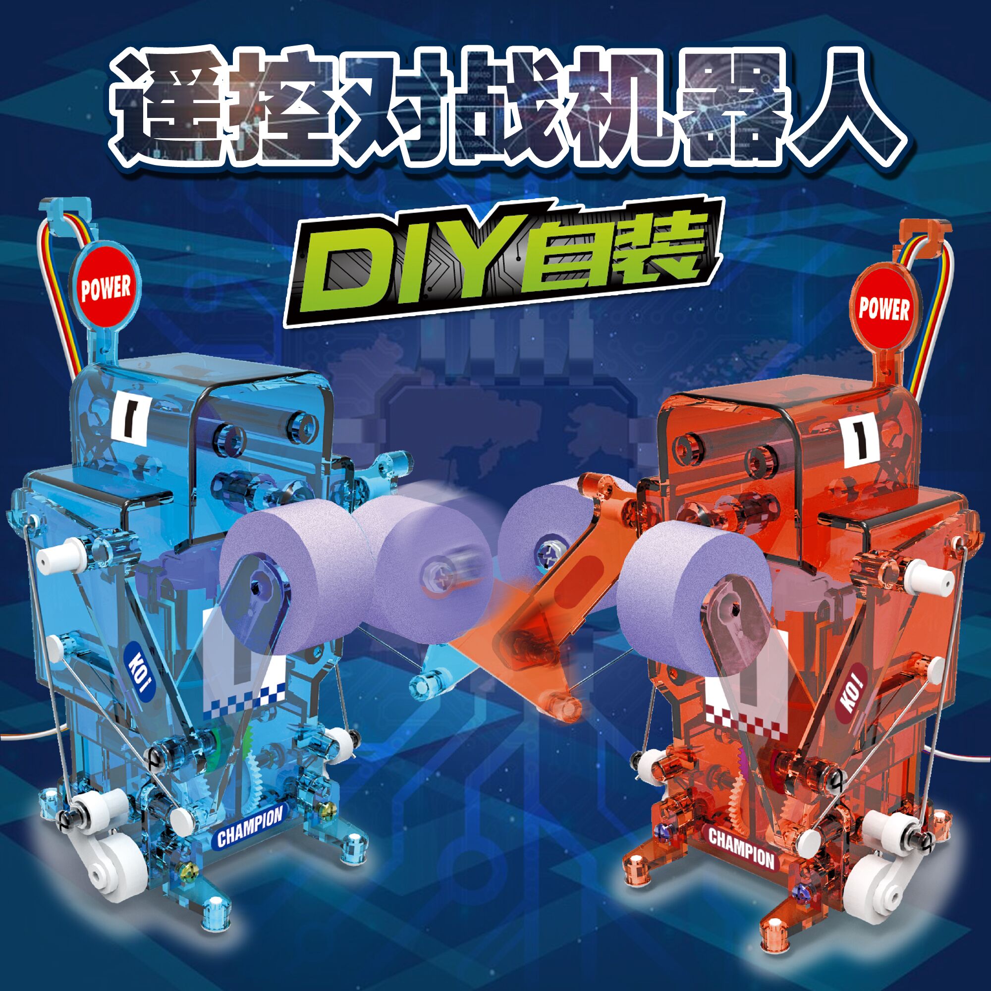 STEAM玩具太阳能动力科教自装四驱攀爬车拼装DIY机器人电动模型车 - 图2