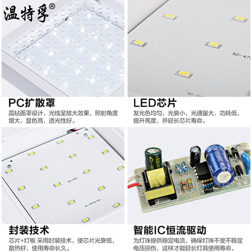 温特孚led防水吸顶灯厨卫灯卫生间灯厕所阳台厨房浴室洗手间灯具 - 图1