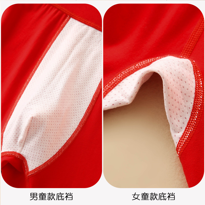 【加肥加大】中国红儿童秋衣裤莫代尔棉男女童本命年红色内衣套装,淘宝优惠券,粉丝福利购,淘宝优惠卷