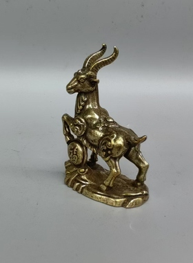 铜合金摆饰领头羊黄铜小件旺铸造精细打磨十二生肖羊小摆件