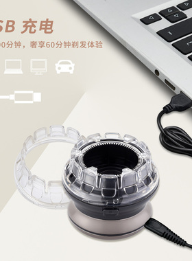 壹科充电式通用理发器