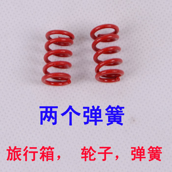 Trolley suitcase suitcase suitcase boarding case repair accessories wheel shock absorber spring red spring roller spring