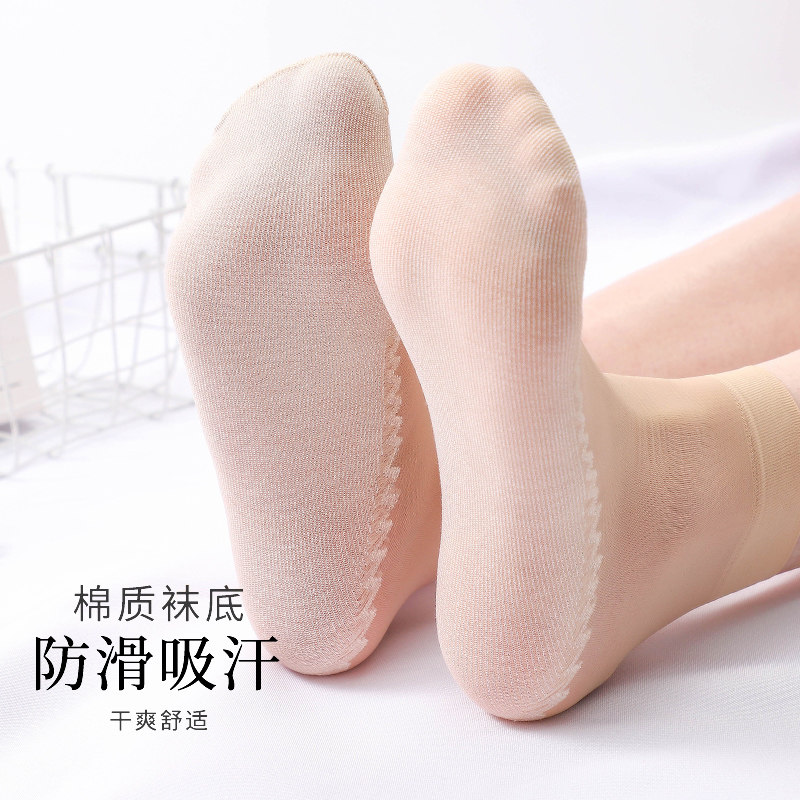  浪莎韵和短袜/打底袜/丝袜/美腿袜