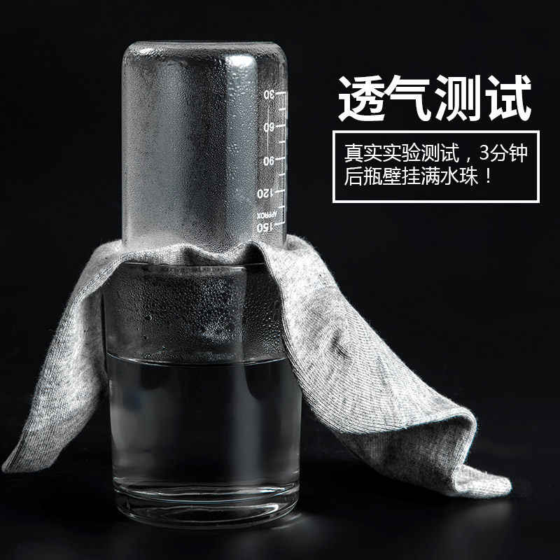 浪莎中筒夏天纯棉黑色商务透气男袜 浪莎韵和短袜/打底袜/丝袜/美腿袜