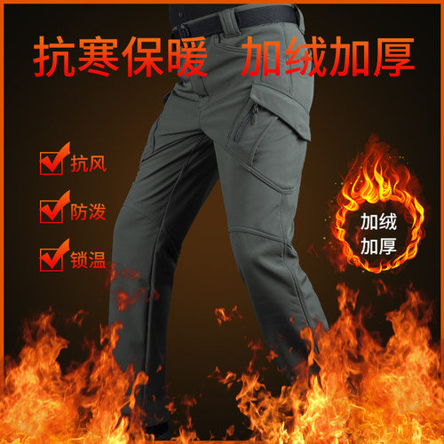 冬季加绒软壳战术裤男防风IX9军迷作战户外工装裤弹力直筒作训裤 - 图0