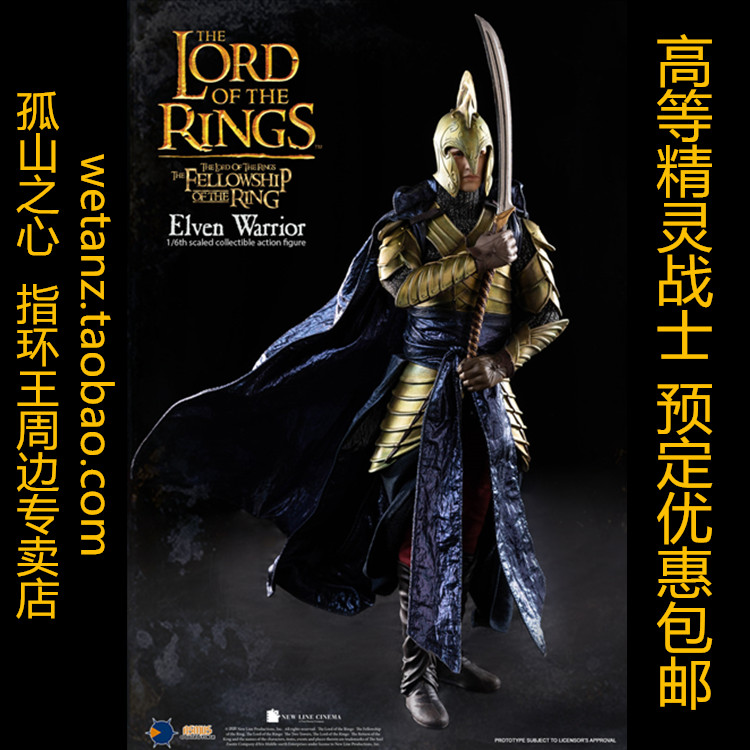 Asmus Toys高等精灵战士瑞文戴尔魔戒指环王周边 ELVEN-图1