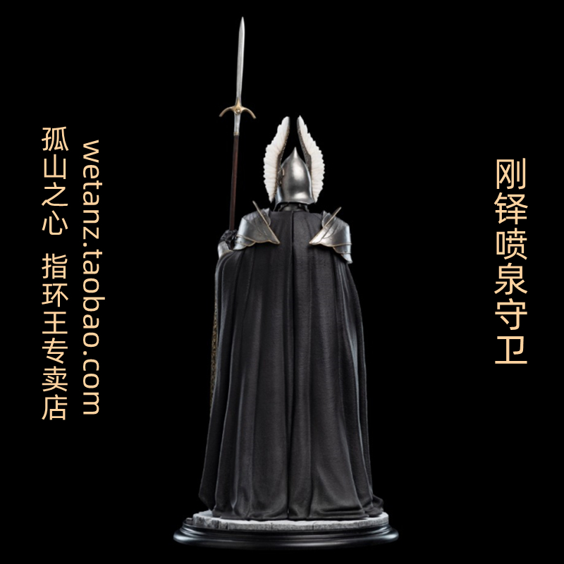 Weta 刚铎 喷泉守卫 FOUNTAIN GUARD 指环王 魔戒  定金 - 图2