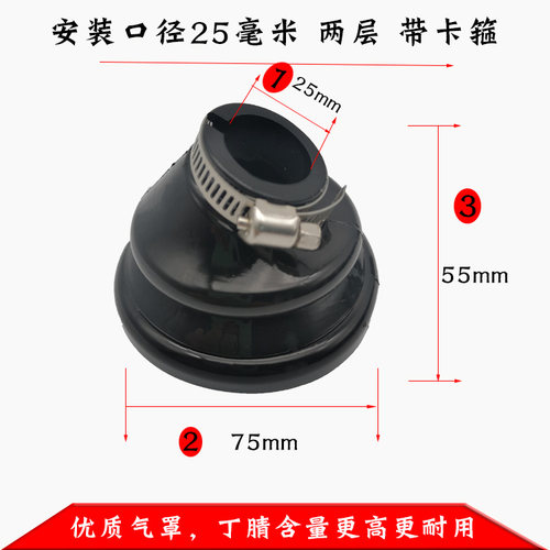 油气回收枪集气罩柴油汽油自封油枪枪套皮碗聚气罩ZVA喜力防溅罩 - 图0