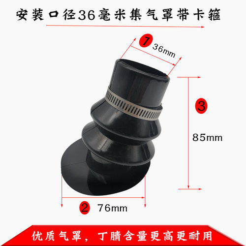 油气回收枪集气罩柴油汽油自封油枪枪套皮碗聚气罩ZVA喜力防溅罩 - 图2