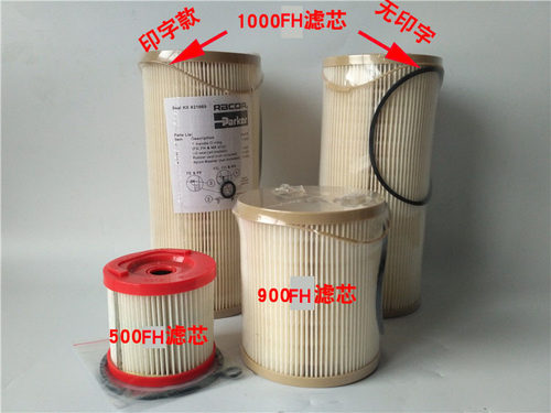 油水分离器总成1000FH柴油滤芯器500FG900派改装克滤清器加装 - 图0
