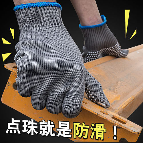 尼龙劳保耐磨加厚防滑劳动工地干活搬运装卸棉纱白线手套薄款春秋 - 图3