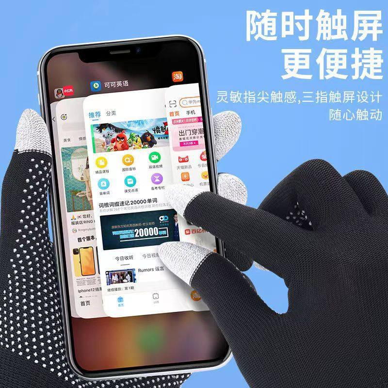 快递员专用手套分拣打包女士冬季可触屏防滑拣货工作耐磨加厚男,淘宝优惠券,粉丝福利购,淘宝优惠卷