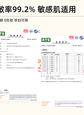 韩国孕妇不辣眼超粘持久小瓶胶水
