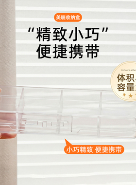 吻之睫美睫收纳盒美睫工具容量大