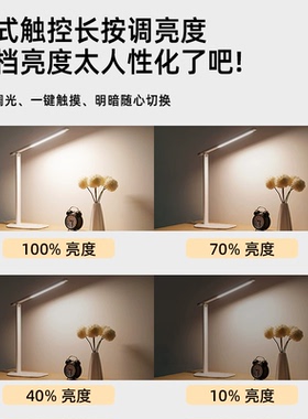 嫁接睫毛美睫护眼灯可折叠便携式