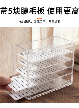 嫁接睫毛存花收纳盒美睫店专用